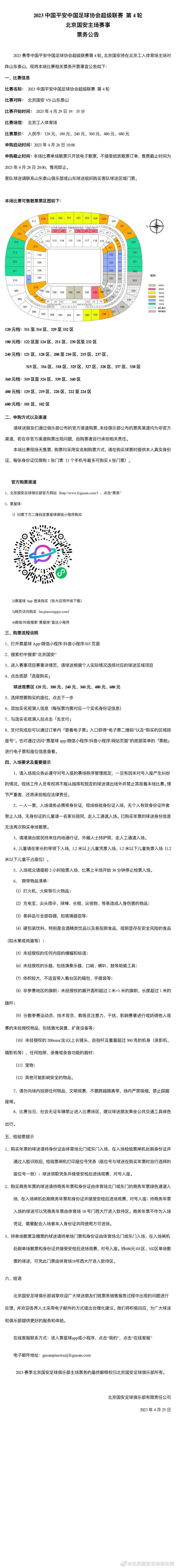 展现了中国民航人临危不惧的专业实力，与尽职尽责的中国精神